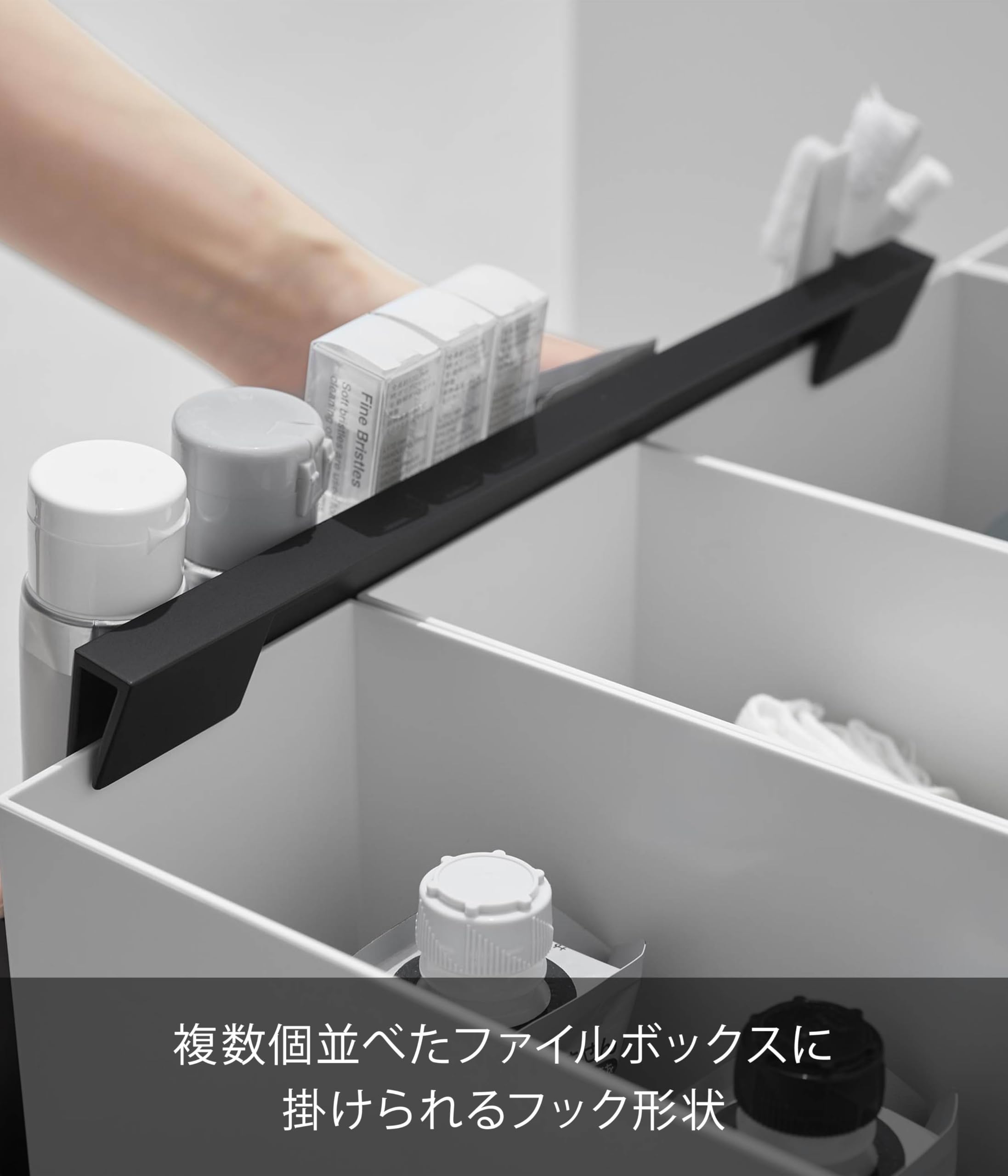 Amazon｜山崎実業(Yamazaki) 引っ掛け 収納ホルダー ブラック W29.5×D4